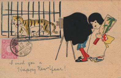 Japanese New Year Card ( Ilove this card )